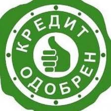 ПРОФЕССИОНАЛИЗМ, ОПЕРАТИВНОСТЬ, ПОРЯДОЧНОСТЬ! Огромный ОПЫТ